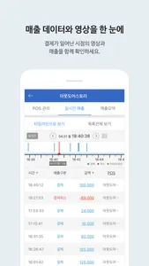 토스트캠비즈 screenshot 4