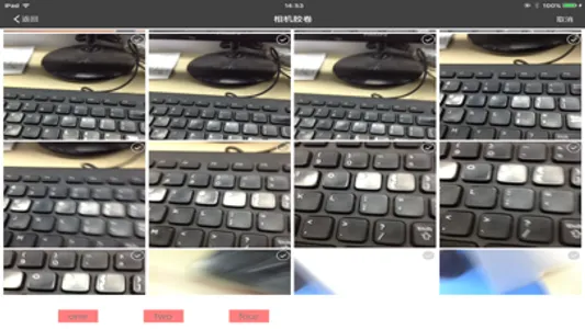 KOWA CAM screenshot 2