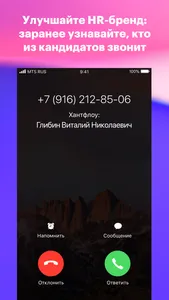 Хантфлоу screenshot 0