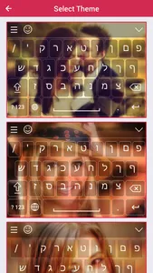 Hebrew keyboard - Hebrew Input Keyboard screenshot 1