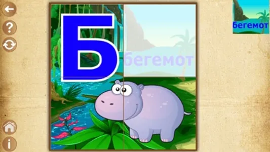 ABC Toddler Kids Games : Learning childrens app screenshot 1