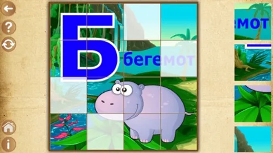 ABC Toddler Kids Games : Learning childrens app screenshot 3