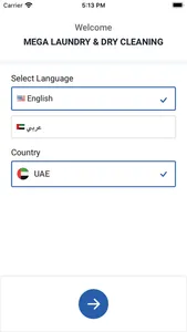 Mega Laundry Abu Dhabi screenshot 0
