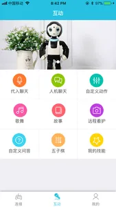 灵博士小飞 screenshot 3