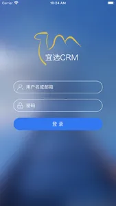 宜选CRM screenshot 0