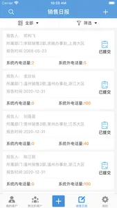 宜选CRM screenshot 4