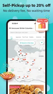 Fantuan Delivery - 饭团外卖 screenshot 0