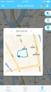 ebemate  Lite screenshot 4