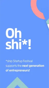 *ship Startup Festival screenshot 0