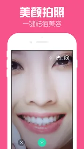 美图拍摄相机-激萌拼图视频合成 screenshot 0