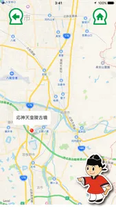 藤井寺市・古墳探検 screenshot 1