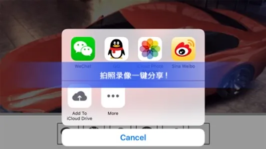 豪车秀秀-AR增强现实汽车神器 screenshot 4