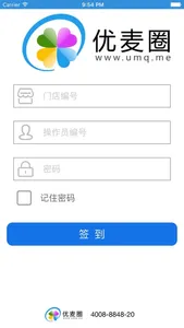 优麦圈POS screenshot 1