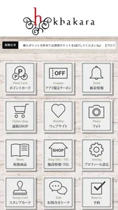 khakara shop【カカラショップ】 screenshot 1