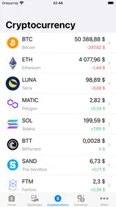 Exchange rates of Moldova screenshot 7