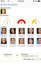 Face Recognition! screenshot 2