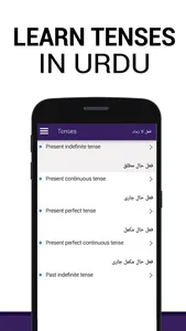 Learn English Tenses in Urdu screenshot 0