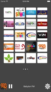 Radio Iraq - All Radio Stations screenshot 1