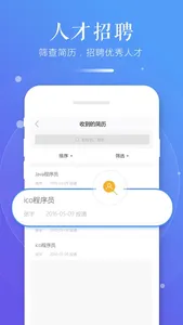 习行-企业端 screenshot 2