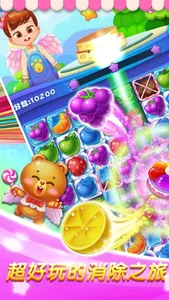 果冻消消乐 - 爱消除糖果500关小游戏等你来 screenshot 0