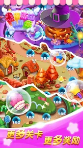 果冻消消乐 - 爱消除糖果500关小游戏等你来 screenshot 3