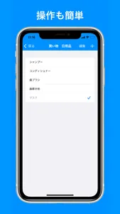 -シンプルなToDoList- screenshot 1