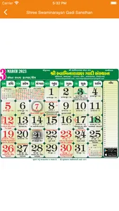 Swaminarayangadi Calendar screenshot 3