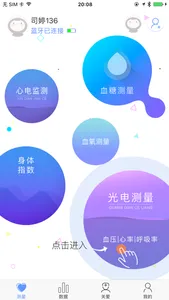 Qrun screenshot 1