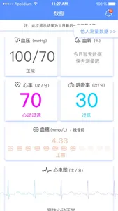 Qrun screenshot 2