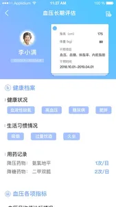 Qrun screenshot 3