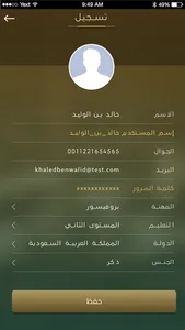 كتابـي‎ screenshot 1