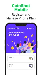 CoinShot screenshot 5