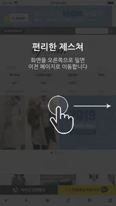 바이선 - by-sun screenshot 1