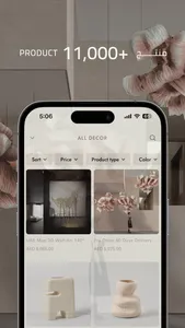 ebarza Furniture UAE screenshot 9