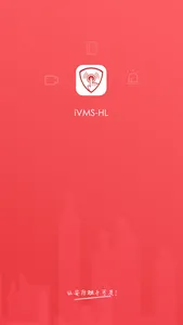 iVMS-HL screenshot 0