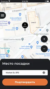 Taxity - заказ такси screenshot 1