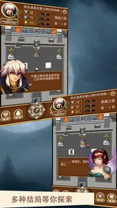 不思议魔塔-魔塔天城全民魔塔大冒险单机版 screenshot 4