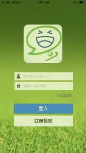 哈哈隊高爾夫 screenshot 0