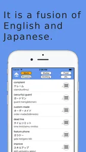 Made-in-Japan English screenshot 1