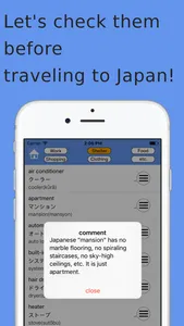 Made-in-Japan English screenshot 3