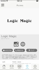 髪の事-Logic Magic- screenshot 3