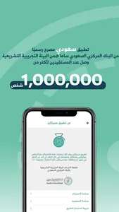 Circlys | سيركليز screenshot 1