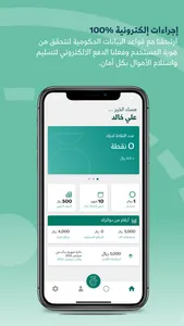 Circlys | سيركليز screenshot 2