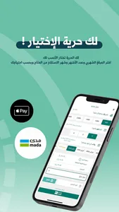 Circlys | سيركليز screenshot 3