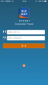 EZWAY screenshot 0