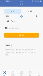 EZWAY screenshot 1