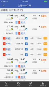EZWAY screenshot 2