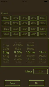 Flash mental calculation screenshot 1