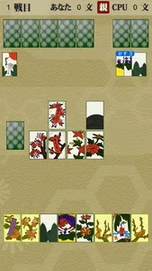 Hanafuda Koikoi screenshot 5