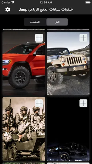 خلفيات سيارات Jeep screenshot 4